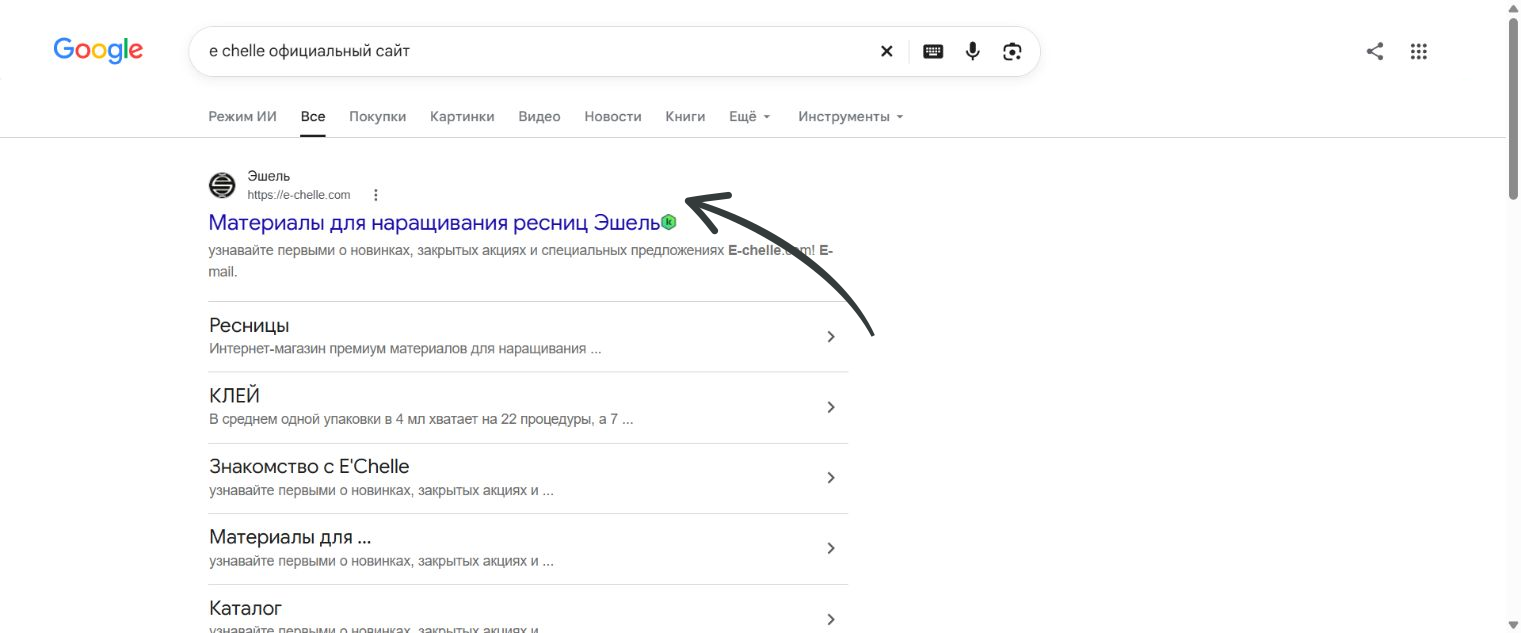 Находит официальный сайт