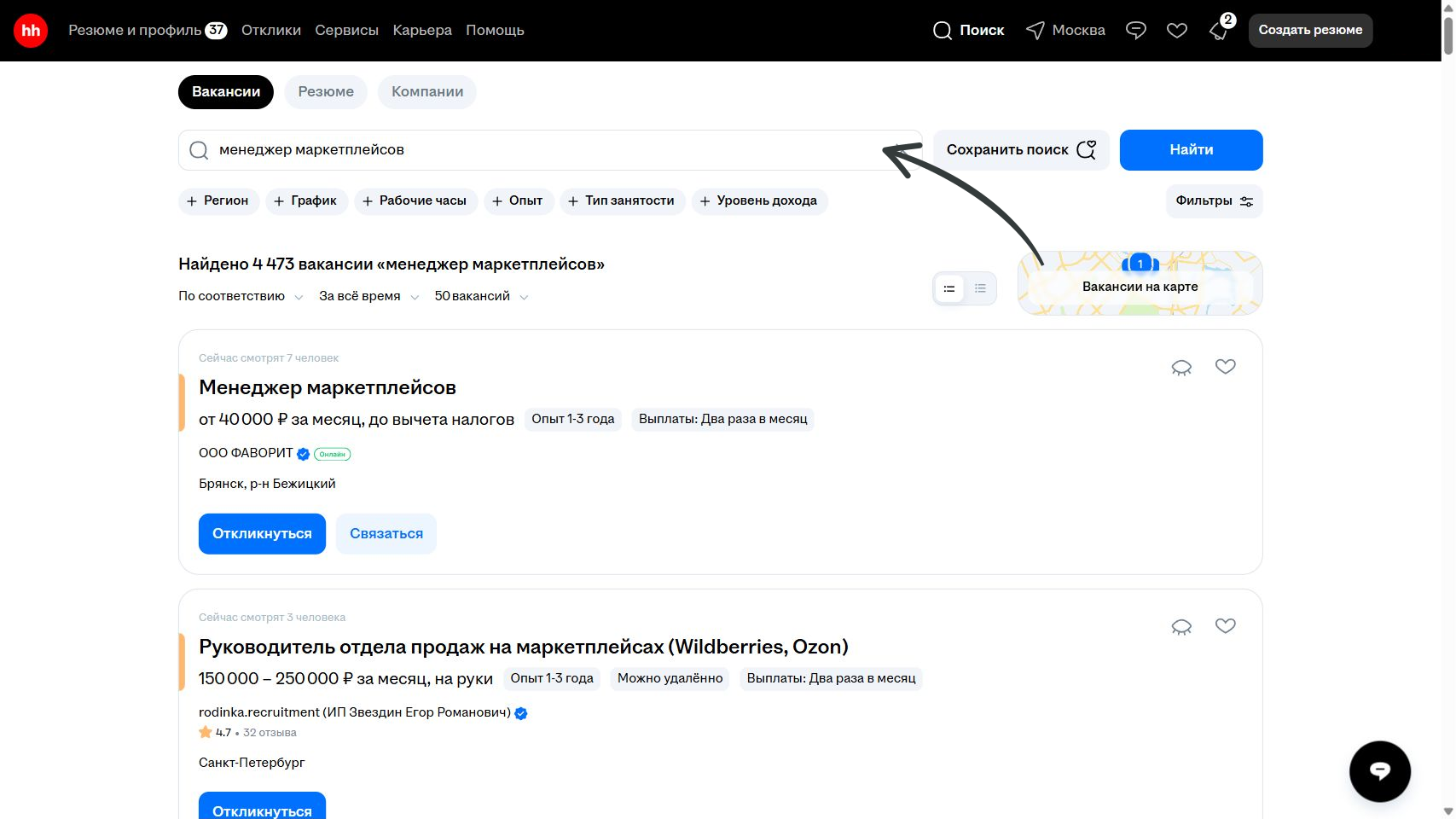 Ищет компании, которым нужен менеджер