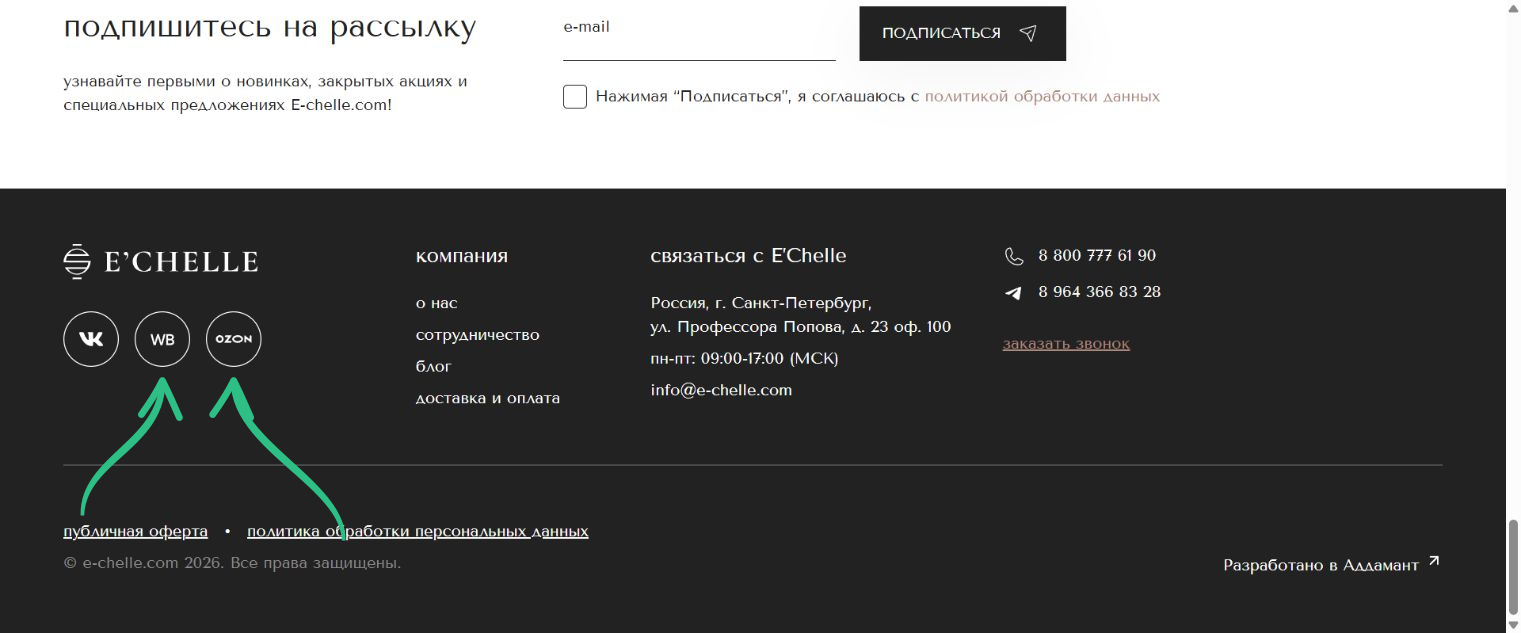 Находит магазины на двух площадках