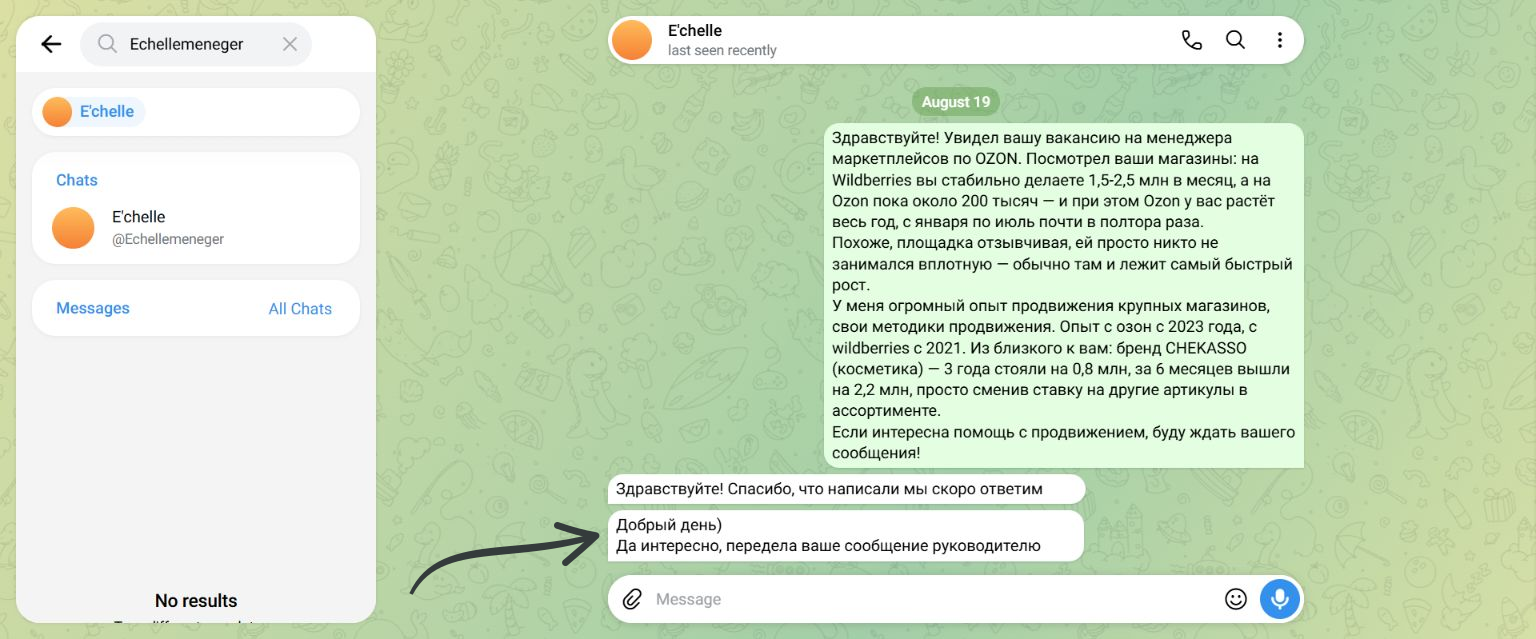 Превращает анализ в конкретное обращение